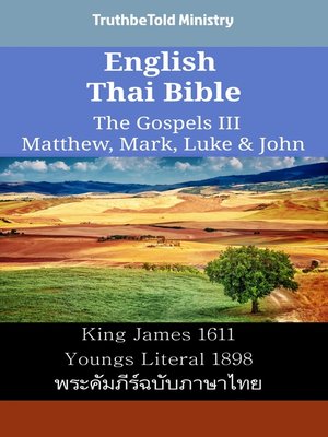 cover image of English Thai Bible--The Gospels III--Matthew, Mark, Luke & John
